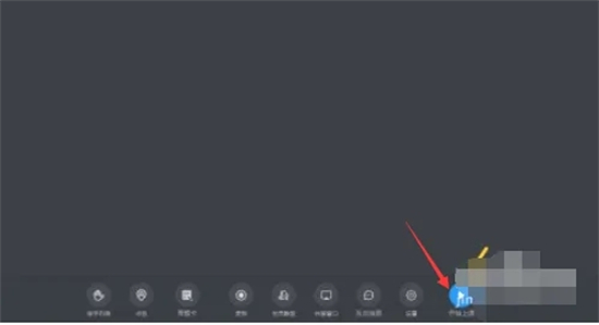 釘釘直播上課怎么操作 如何用釘釘直播上課