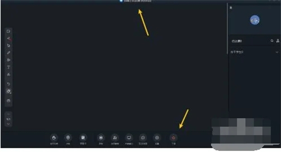 釘釘直播上課怎么操作 如何用釘釘直播上課
