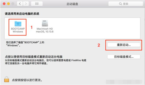 蘋果電腦系統怎么切換windows系統 mac怎么切換windows