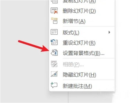 ppt怎么設置背景圖片 ppt中設置圖片為背景的方法介紹