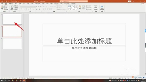 幻燈片切換效果在哪里設置 ppt設置切換效果的操作步驟