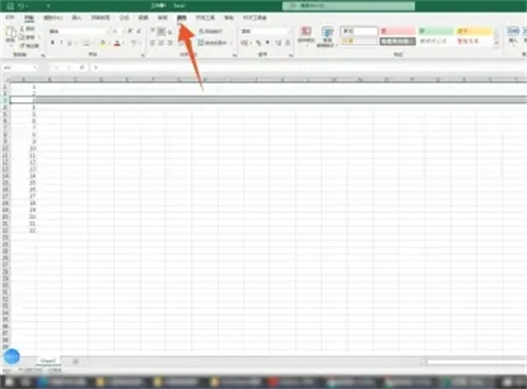 凍結窗口怎么設置凍結第一第二行 凍結窗口設置凍結第一第二行的方法介紹