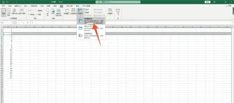 凍結窗口怎么設置凍結第一第二行 凍結窗口設置凍結第一第二行的方法介紹