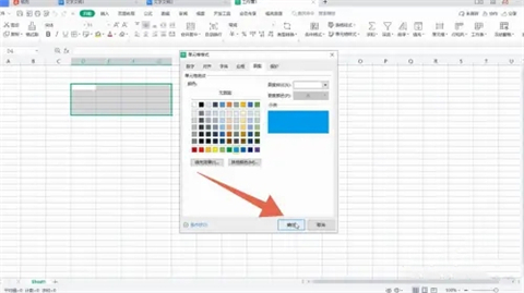 底紋在哪里設(shè)置 excel以及word底紋設(shè)置方法介紹