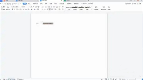 底紋在哪里設(shè)置 excel以及word底紋設(shè)置方法介紹