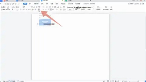 底紋在哪里設(shè)置 excel以及word底紋設(shè)置方法介紹