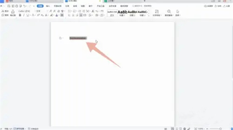 底紋在哪里設(shè)置 excel以及word底紋設(shè)置方法介紹