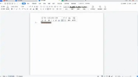 底紋在哪里設(shè)置 excel以及word底紋設(shè)置方法介紹