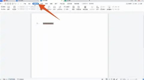 底紋在哪里設(shè)置 excel以及word底紋設(shè)置方法介紹