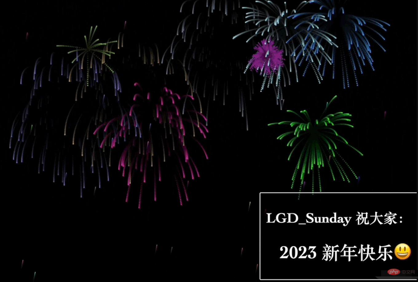 2023過年，又限制放煙花？程序猿有辦法！