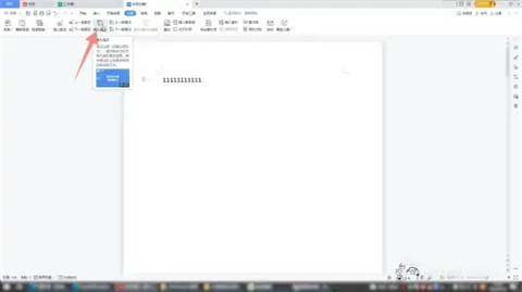 參考文獻怎么標注[1] 正文中引用的文獻的標注方法