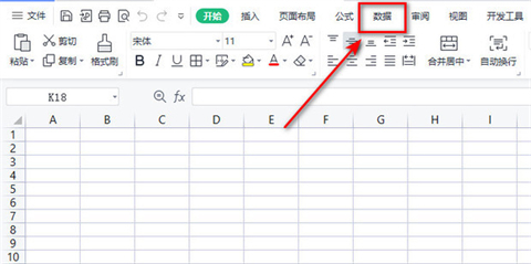 表格設(shè)置下拉多個(gè)選項(xiàng) excel中如何修改下拉選項(xiàng)內(nèi)容