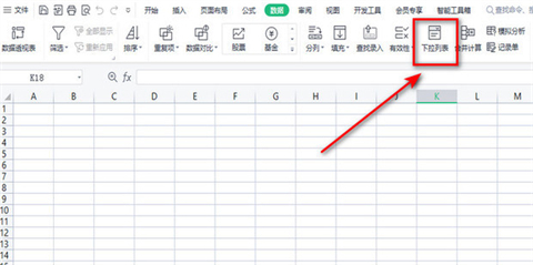 表格設(shè)置下拉多個(gè)選項(xiàng) excel中如何修改下拉選項(xiàng)內(nèi)容