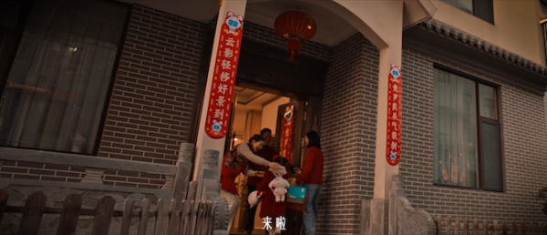 兔年新春的快樂，移動云來守護