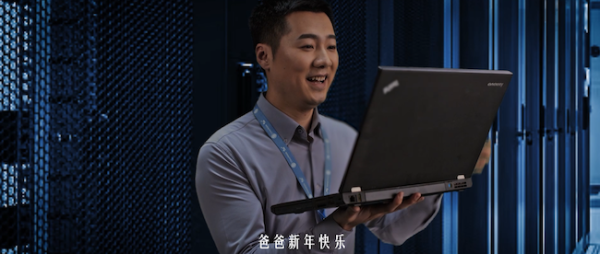 兔年新春的快樂，移動云來守護