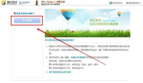 QQ實(shí)名認(rèn)證怎么修改 qq如何更改實(shí)名認(rèn)證