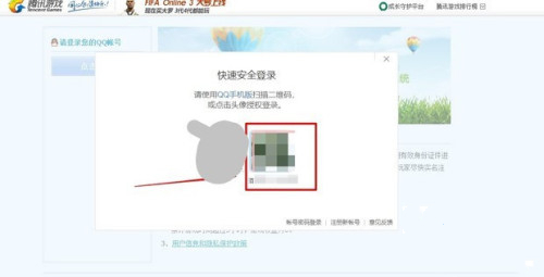 QQ實(shí)名認(rèn)證怎么修改 qq如何更改實(shí)名認(rèn)證