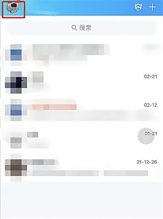 QQ實(shí)名認(rèn)證怎么修改 qq如何更改實(shí)名認(rèn)證