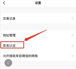 QQ實(shí)名認(rèn)證怎么修改 qq如何更改實(shí)名認(rèn)證