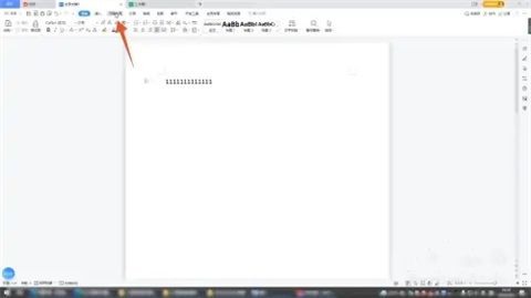 word背景圖片設置 在word中怎樣設置圖片作為背景