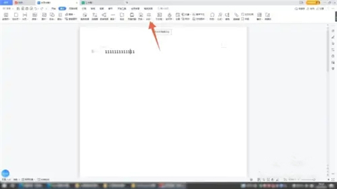 word背景圖片設置 在word中怎樣設置圖片作為背景