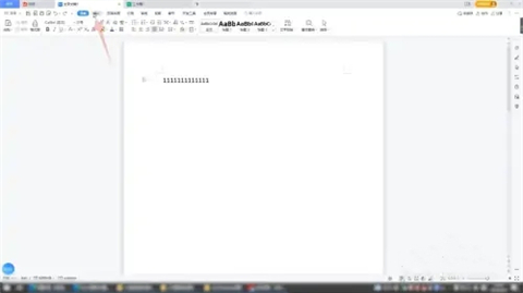 word背景圖片設置 在word中怎樣設置圖片作為背景