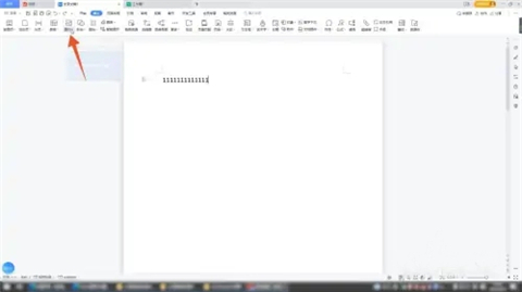 word背景圖片設置 在word中怎樣設置圖片作為背景