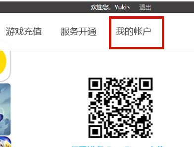 qq音樂怎么關閉自動續費會員 qq音樂如何取消自動續費會員