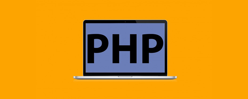 php 字符串長度不一致怎么辦
