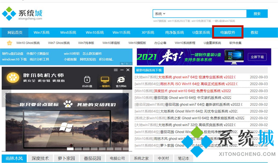 電腦上下載軟件在哪里下載比較安全 如何在電腦上下載軟件