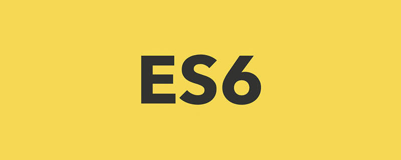 es6怎么切割字符串并轉換類型