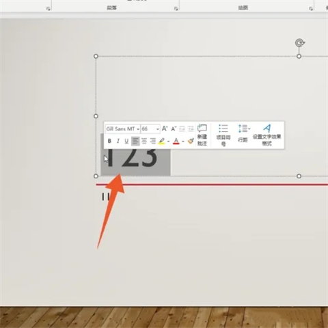 ppt動畫出現順序怎么設置 ppt動畫出現順序的設置方法介紹