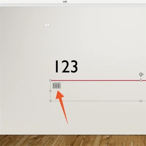ppt動畫出現順序怎么設置 ppt動畫出現順序的設置方法介紹