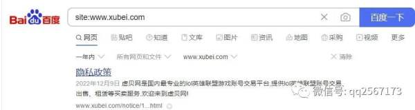 做租號賺錢的網站？邊緣的灰色產業盈利項目