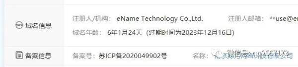 做租號賺錢的網站？邊緣的灰色產業盈利項目