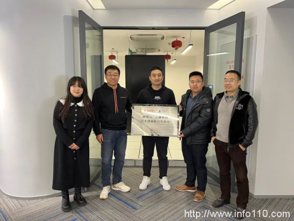 “阿里云 - 云軸科技 技術創新聯合實驗室”掛牌成立！