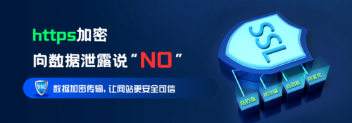 天威誠(chéng)信：警惕！多年期證書(shū)“重出江湖”，信守規(guī)范才能保障客戶信息安全