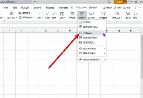 列寬在哪設置 excel列寬設置方法