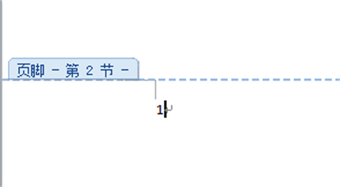 word頁腳如何設(shè)置每頁不同 word頁腳設(shè)置每頁不同的操作步驟