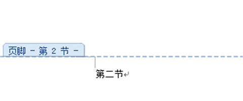 word頁腳如何設(shè)置每頁不同 word頁腳設(shè)置每頁不同的操作步驟