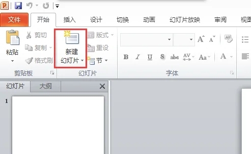 電腦上如何制作ppt 電腦上制作ppt的簡單操作步驟