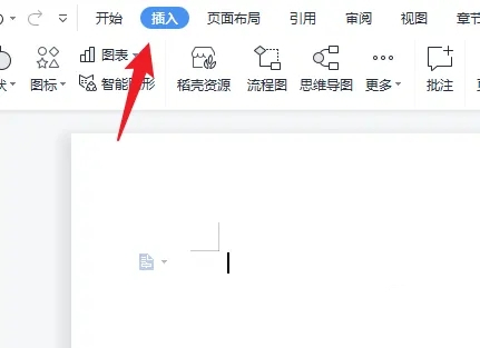 陰影邊框怎么設(shè)置 word陰影邊框的設(shè)置方法
