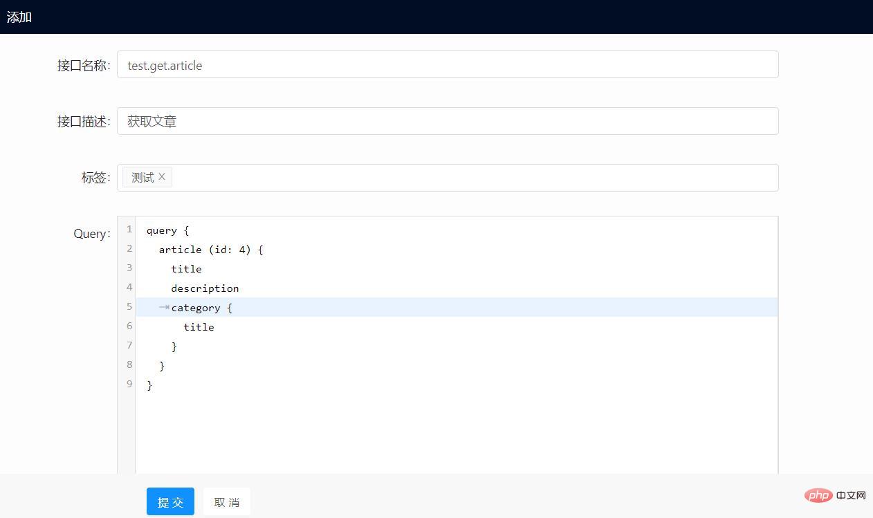 1677223790183542.jpg 聊一聊基于webman的GraphQL實現(xiàn)