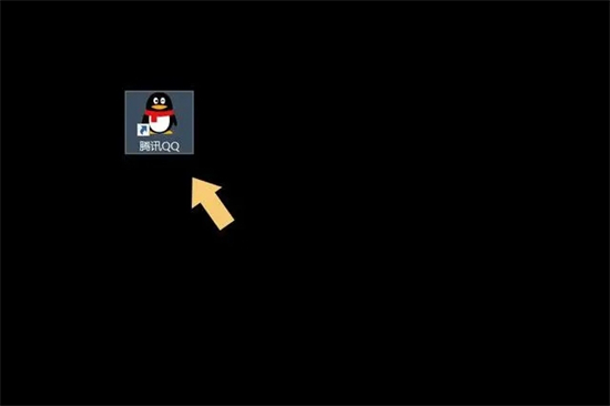 電腦qq文件在哪個(gè)文件夾 qq下載的文件在電腦什么位置