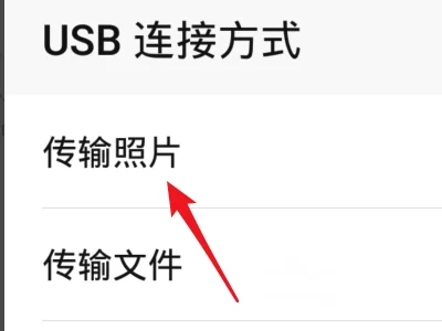 華為手機助手怎么連接電腦 華為手機助手連接電腦的方法