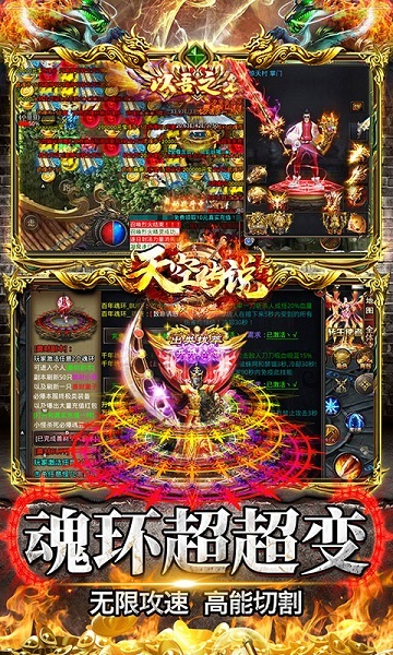 實物打金傳奇適合散人打金排行 傳奇手游實物RMB回收有哪些