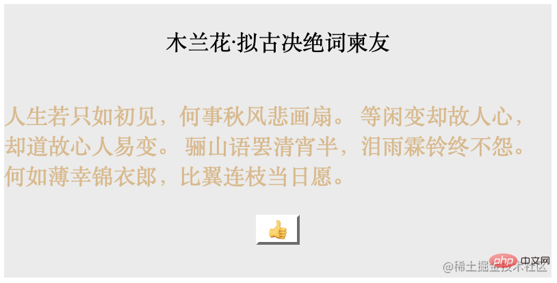 詳解如何用JS實現(xiàn)覆蓋水印效果