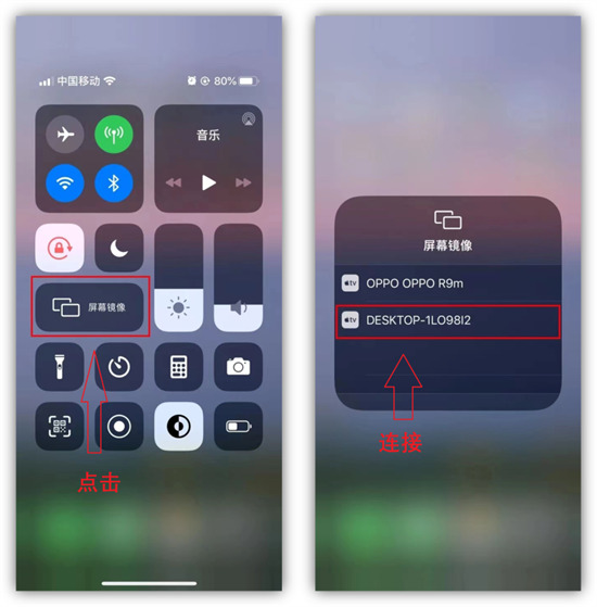 手機(jī)投屏到電視上怎么操作 手機(jī)如何投屏到電視機(jī)上