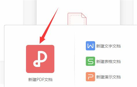 wps電子簽名怎么弄 wps如何生成自己的電子簽名