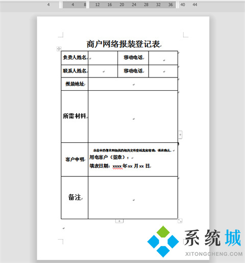 wps空白頁怎么刪除 怎么刪除wps文檔空白頁
